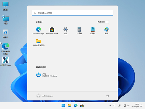 小修Windows 11 22H2精简版体验分享及下载